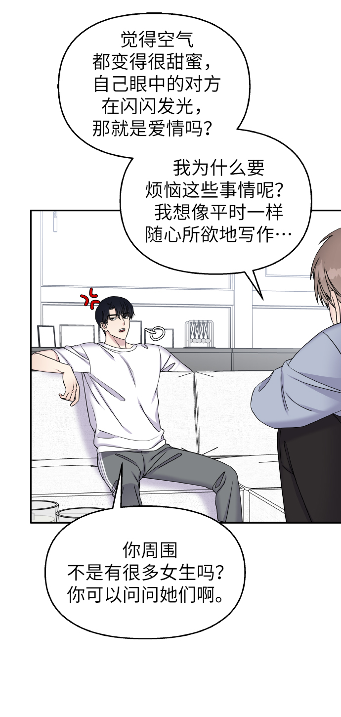 第35话18