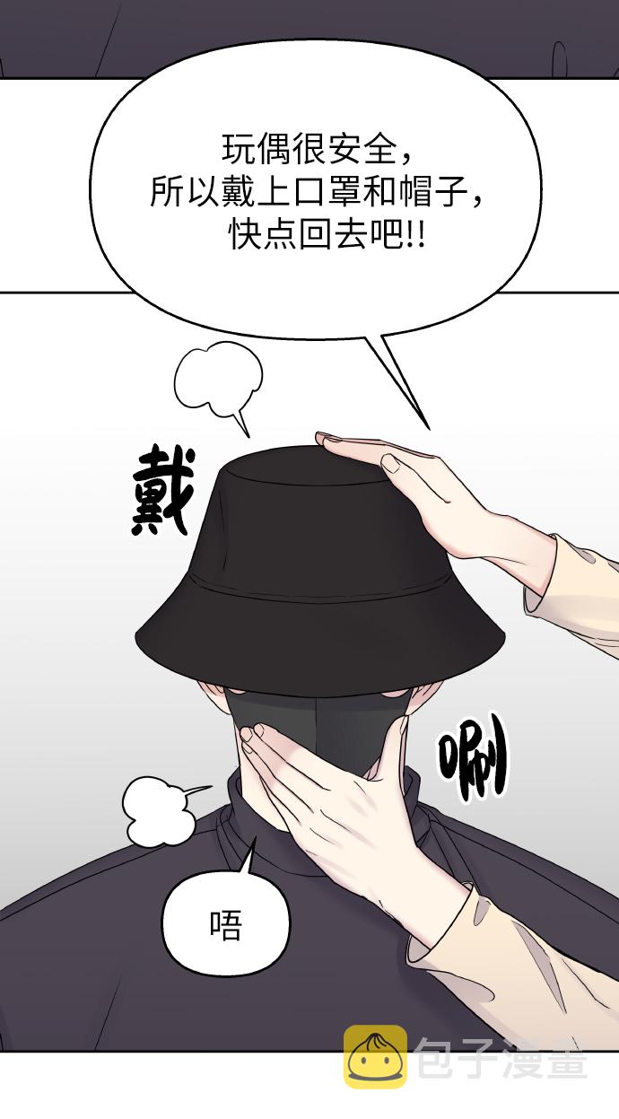 第39话16