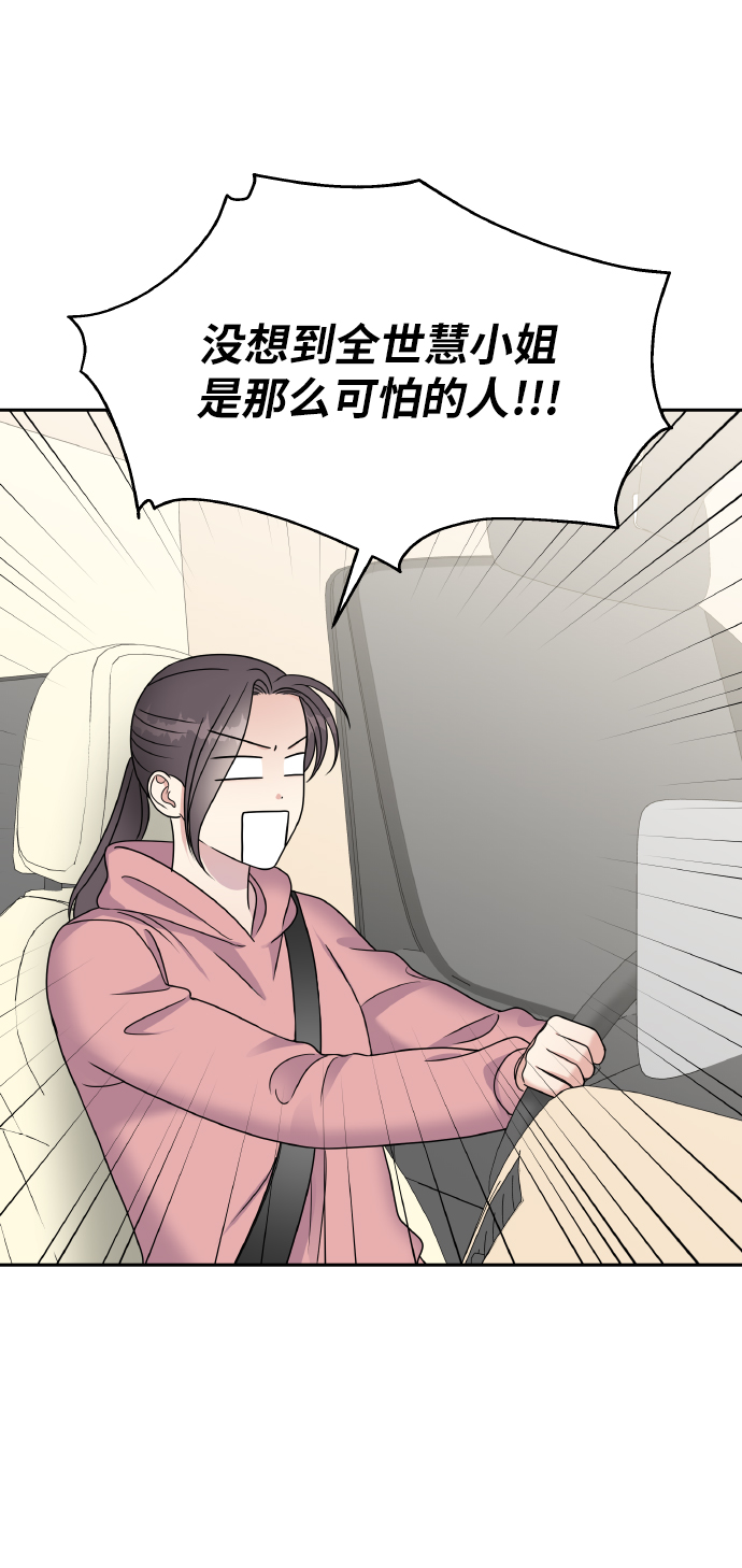 第50话65