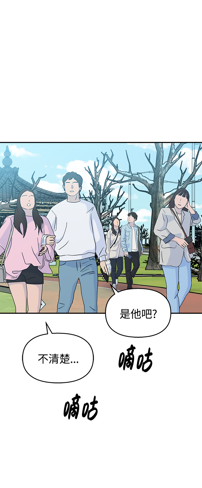 第92话8