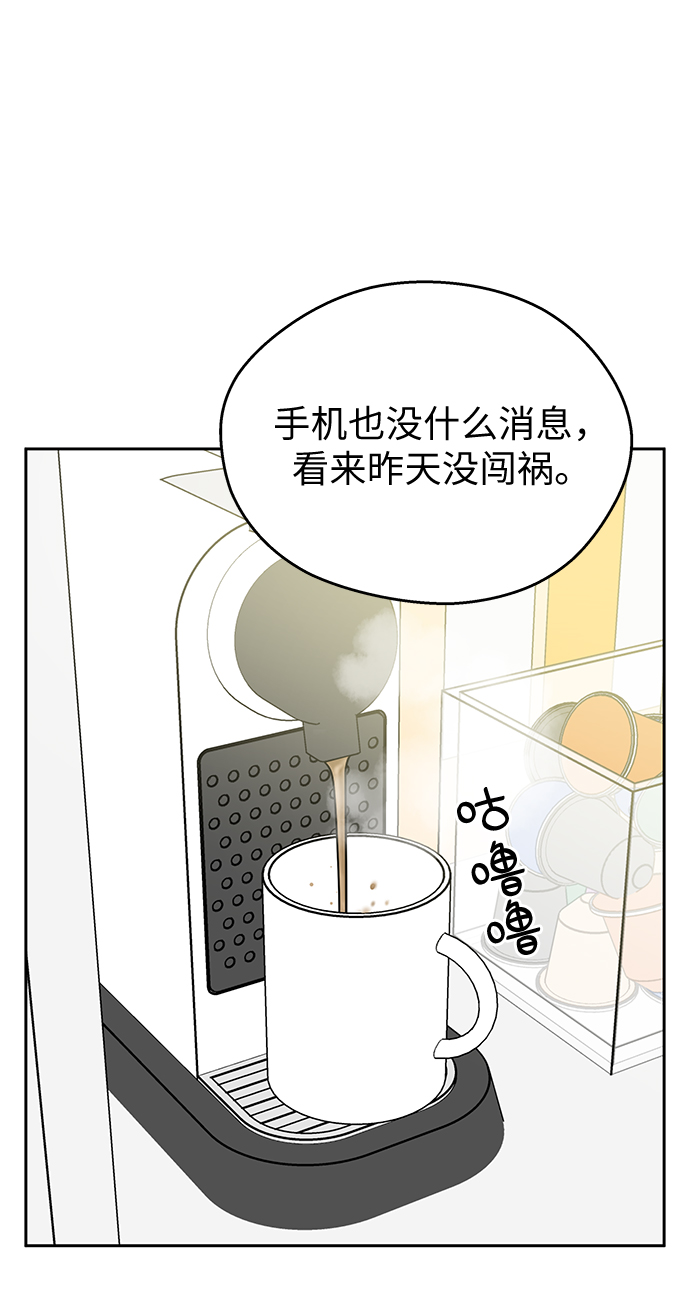 第9话12
