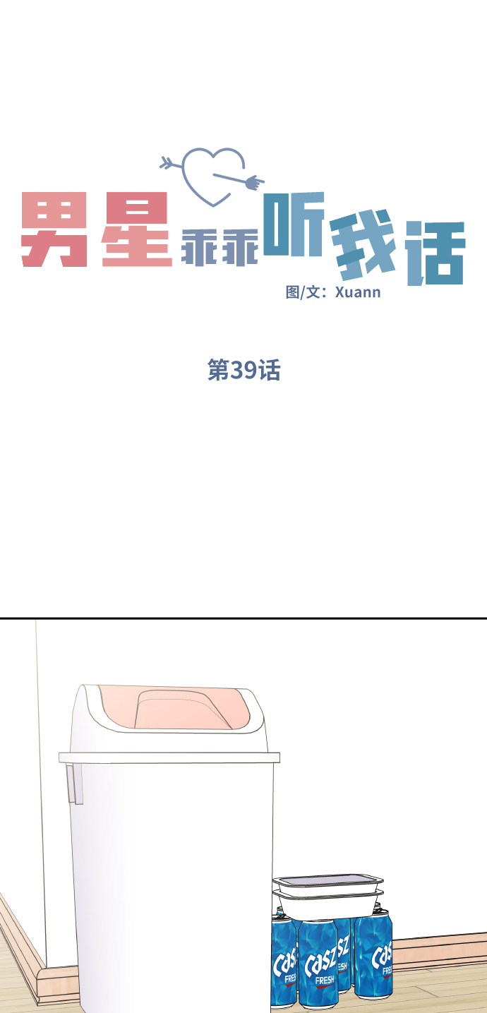 第39话21