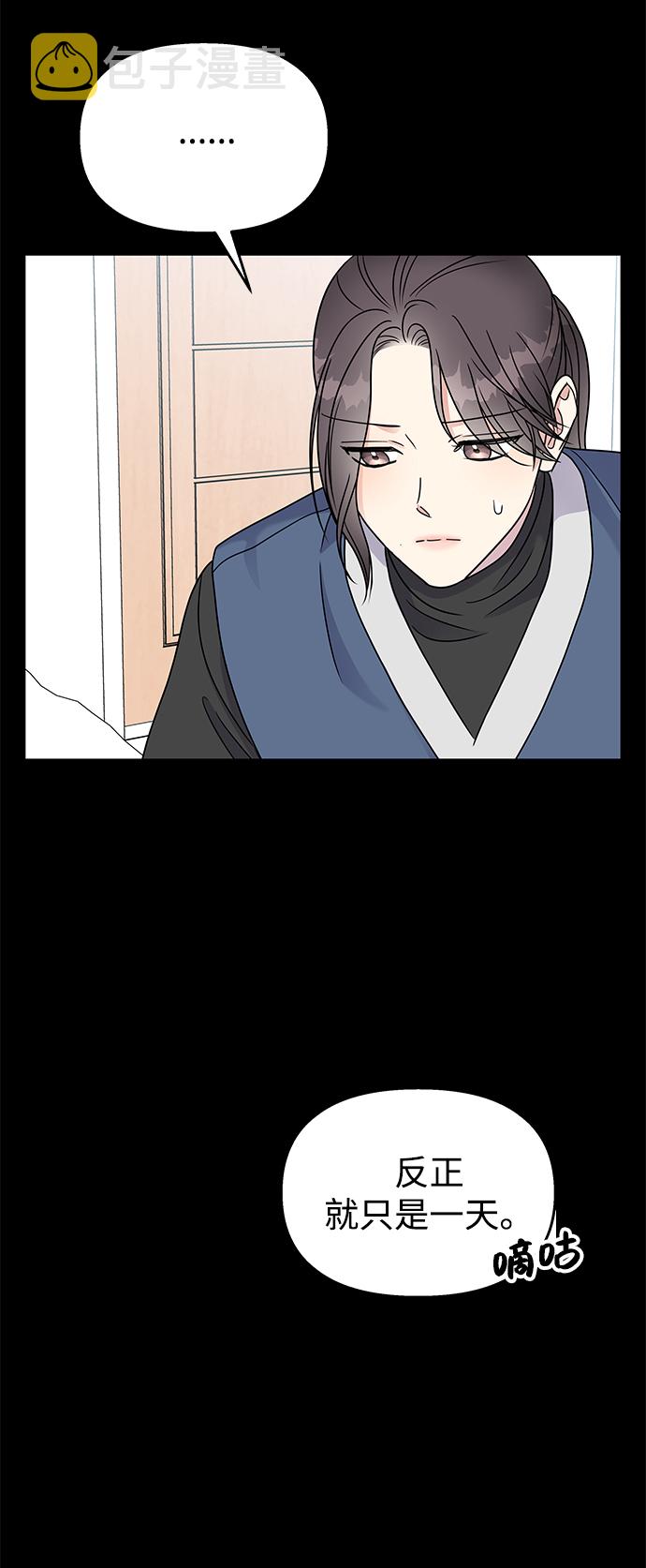 第58话27