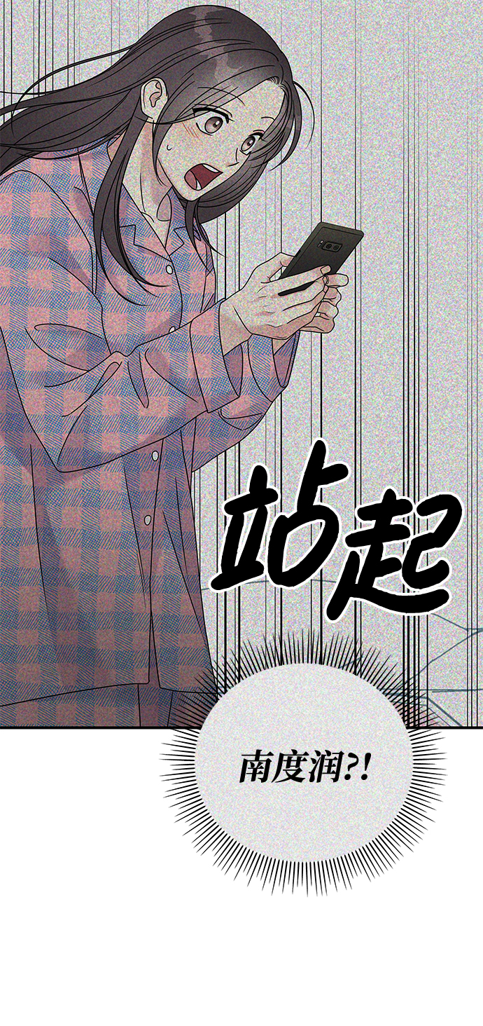 第79话66