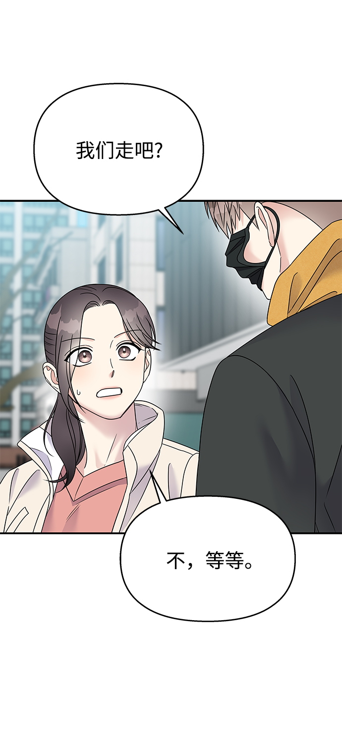 第75话43