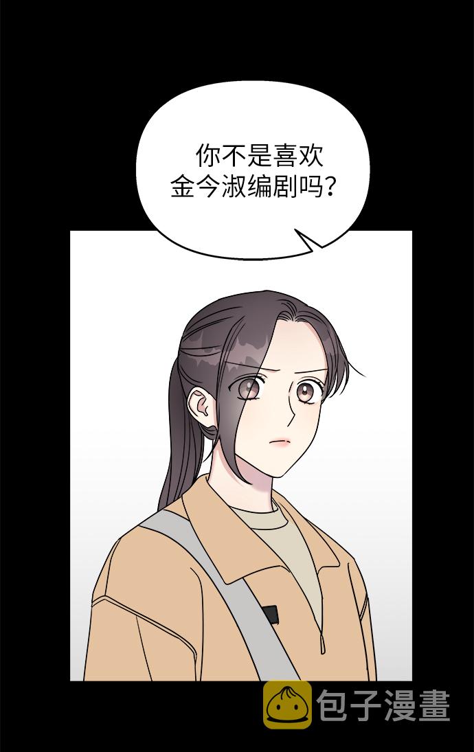 第19话42