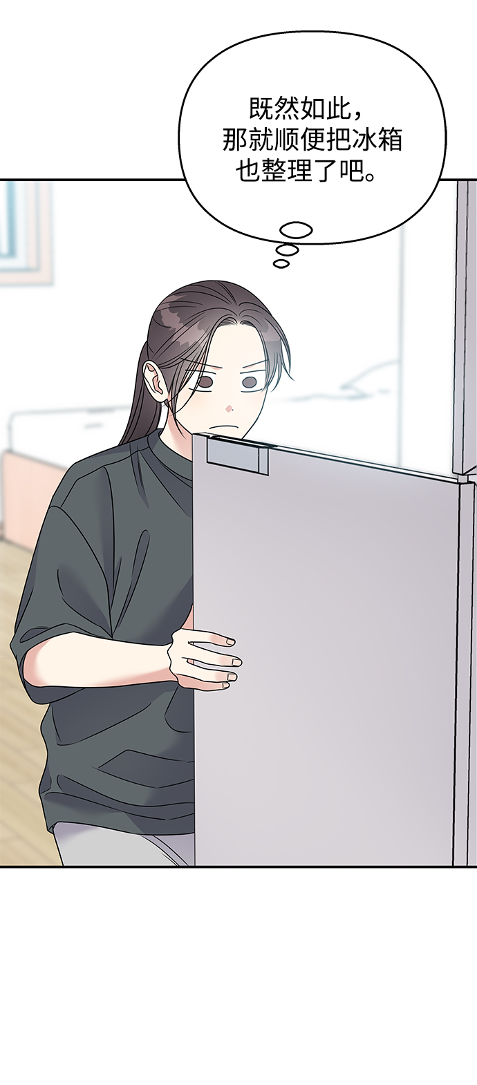 第74话74