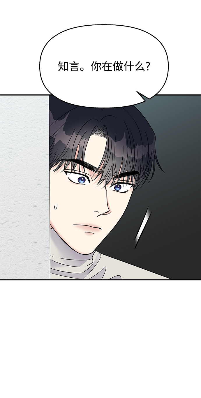 第74话35