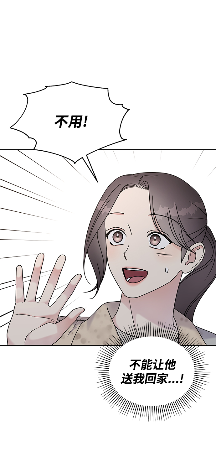 第63话7