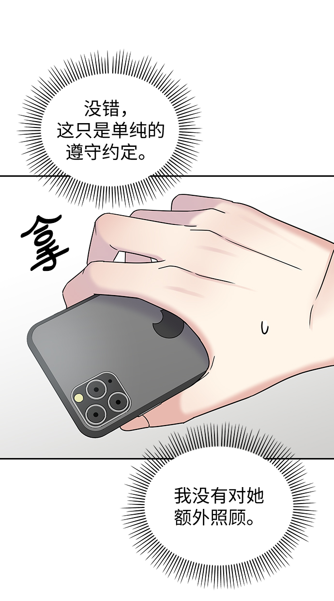 第30话37