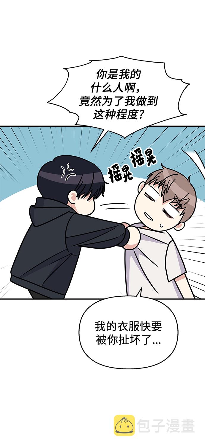 第71话31