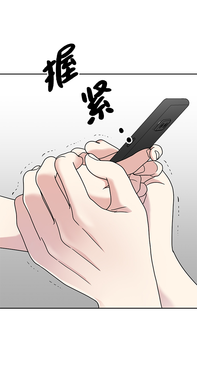 第59话14