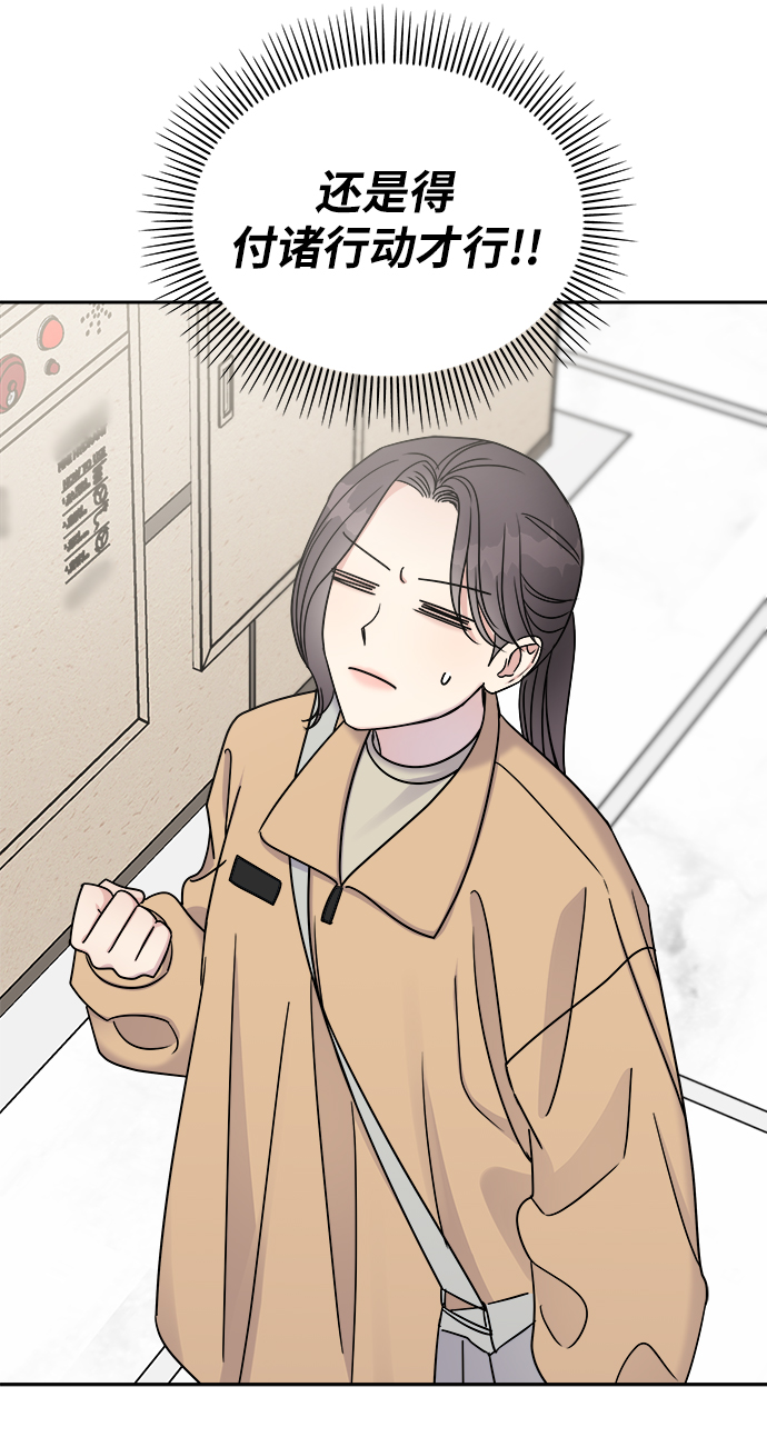 第17话12