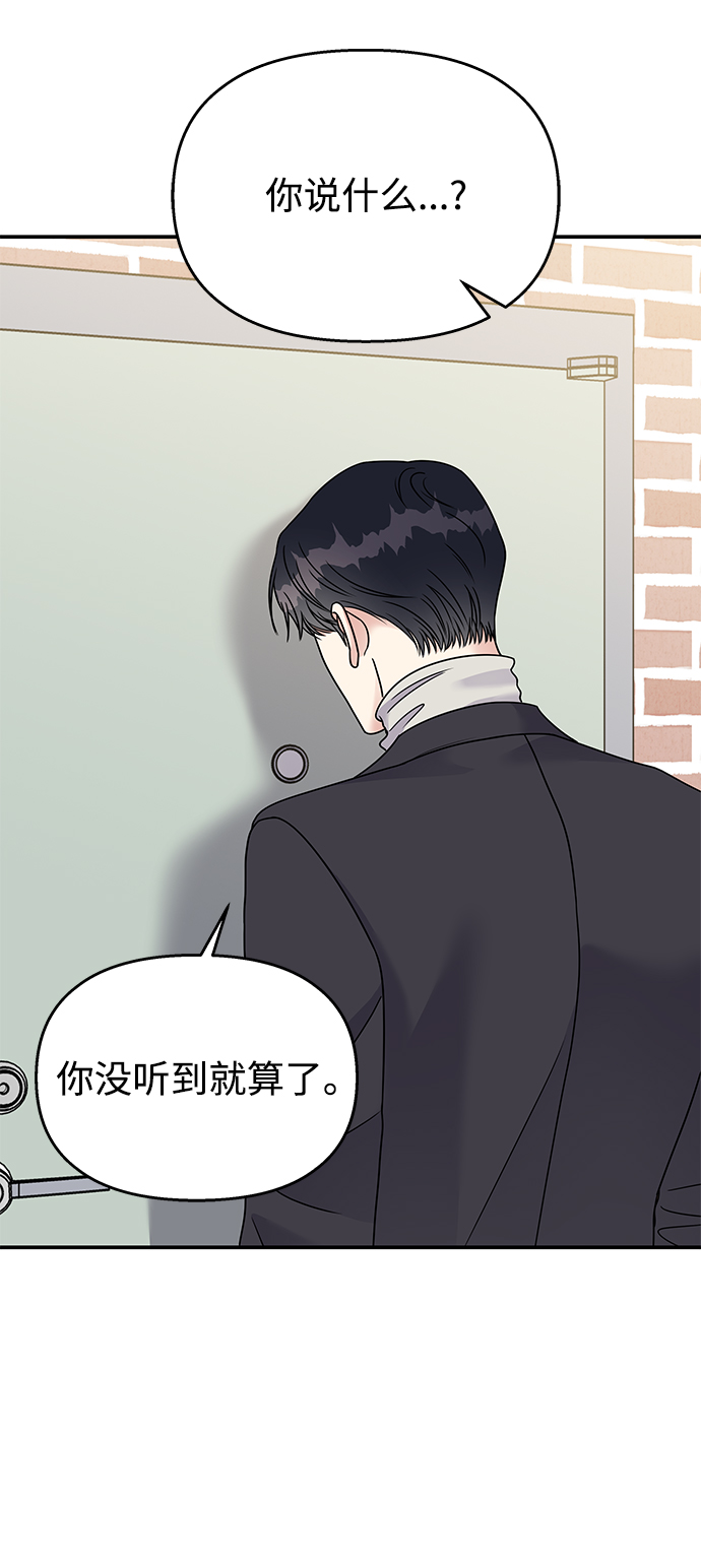 第74话2