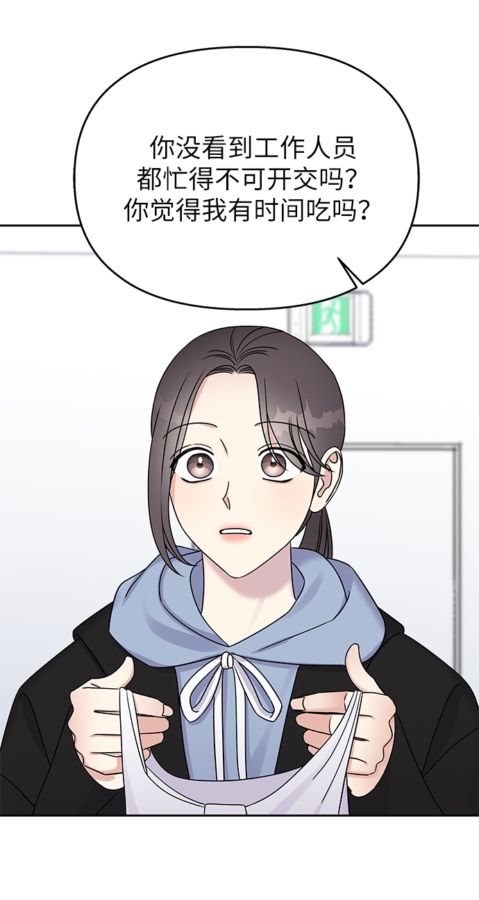 第32话4