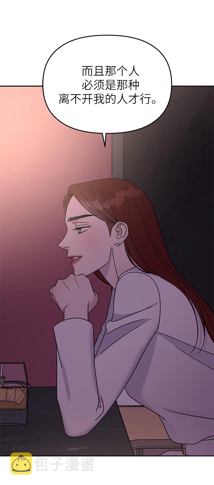 第29话38
