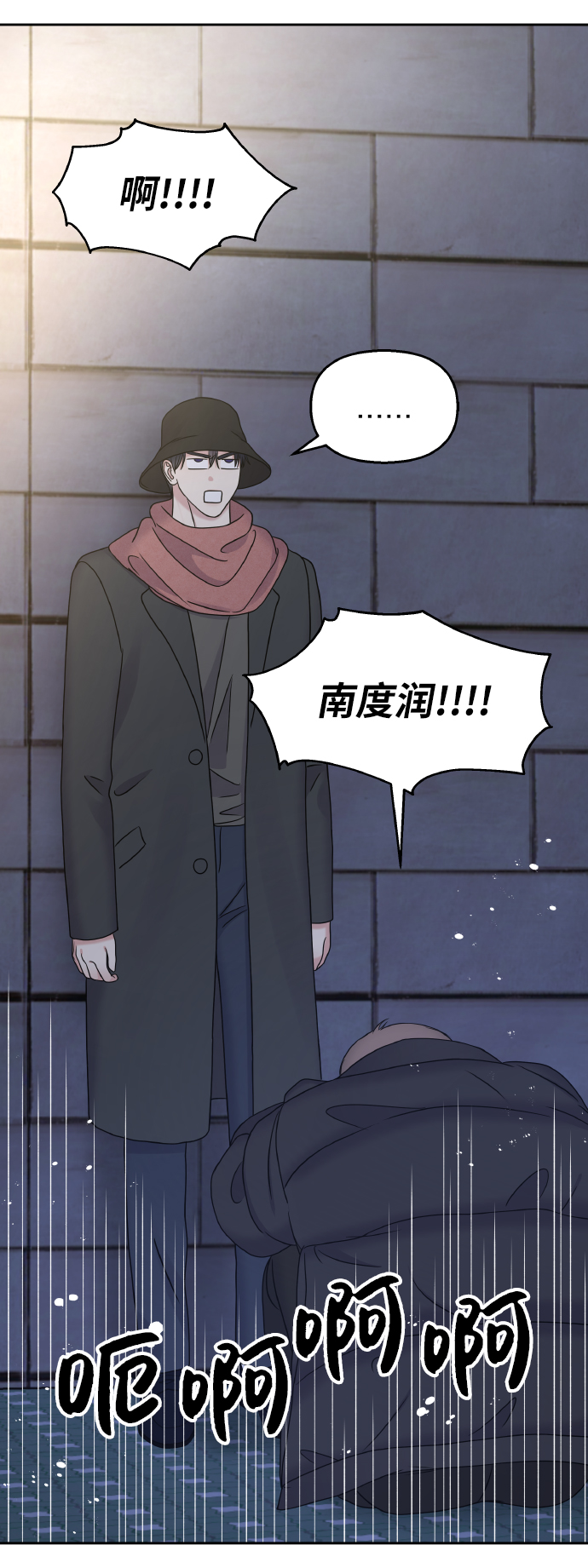 第42话43