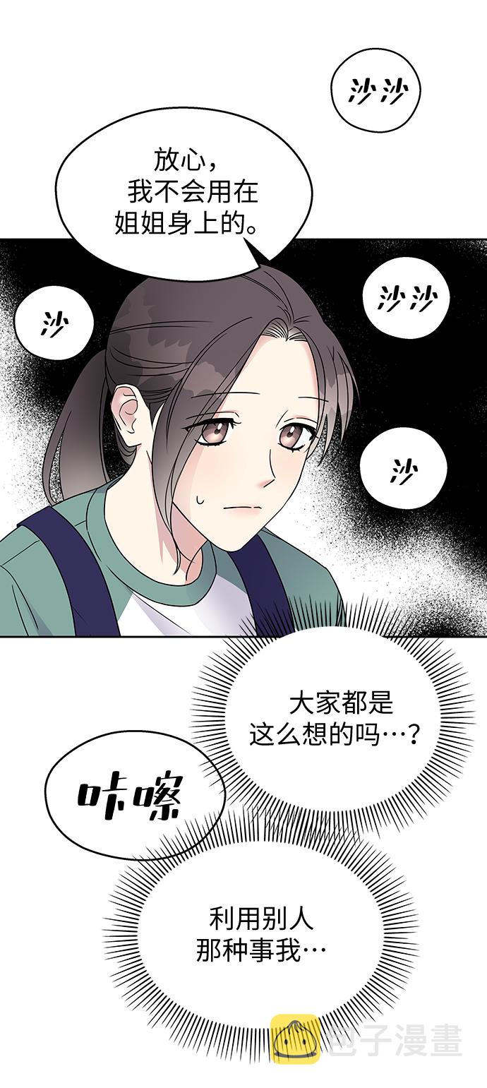 第7话14