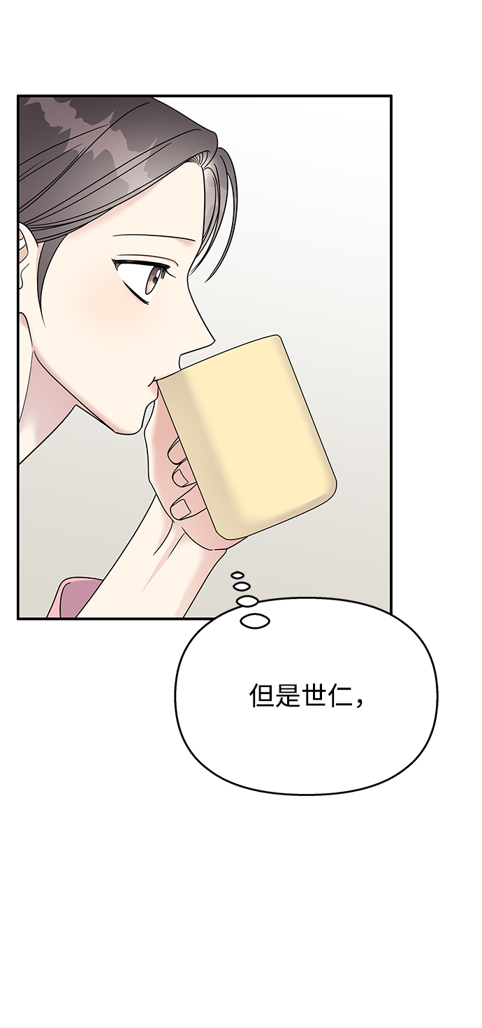 第85话32