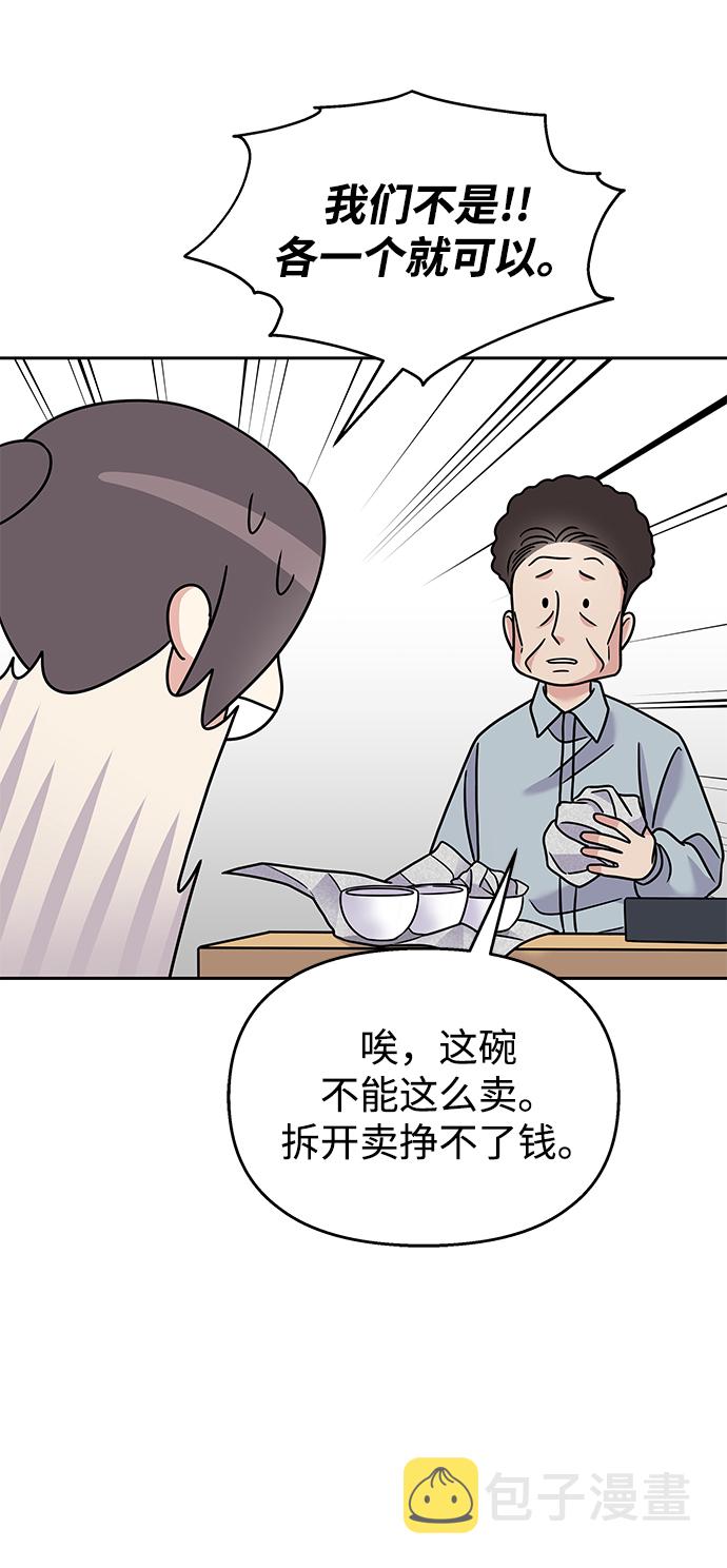 第60话37