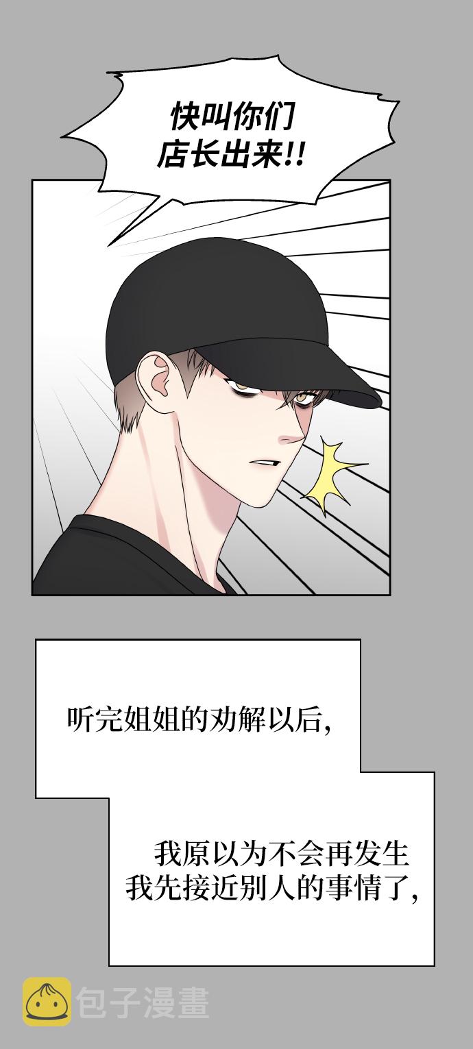第41话50