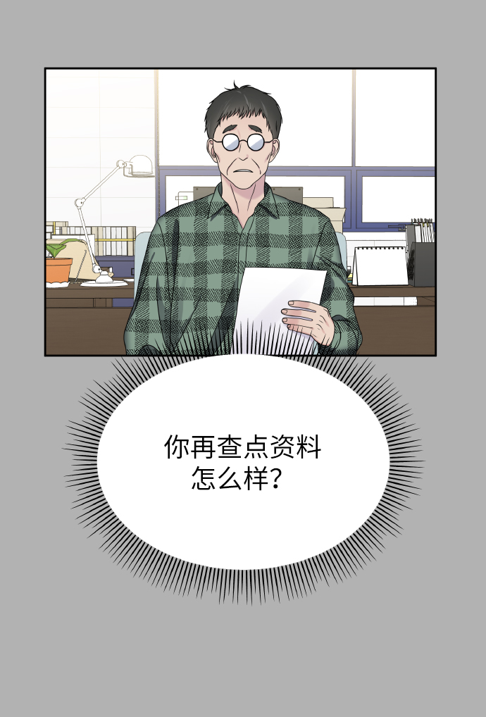 第41话16