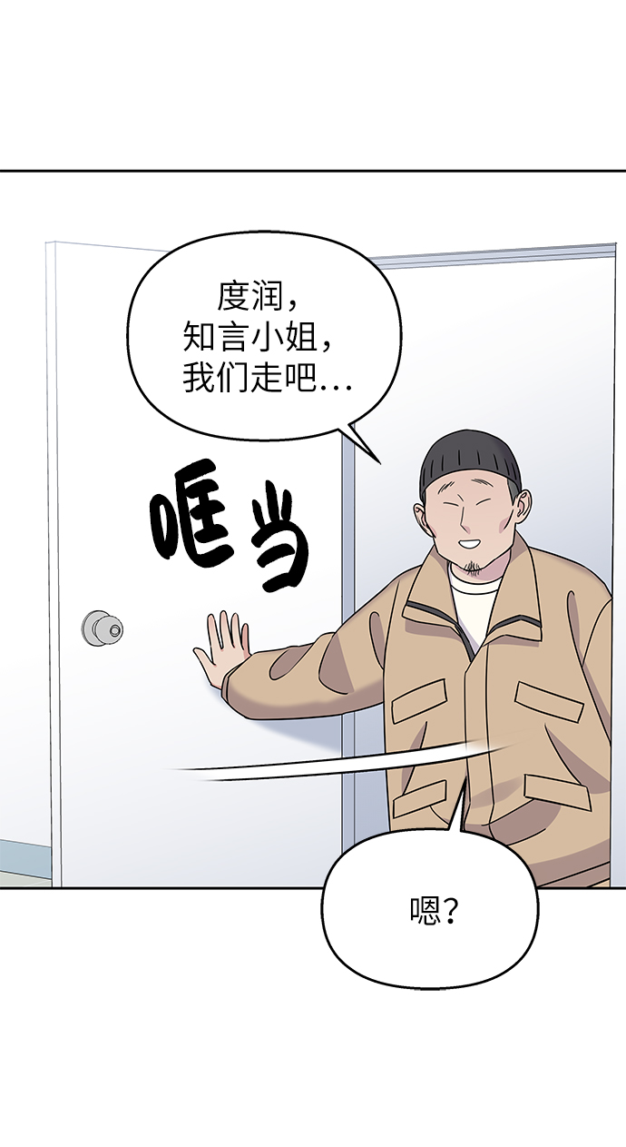 第32话55