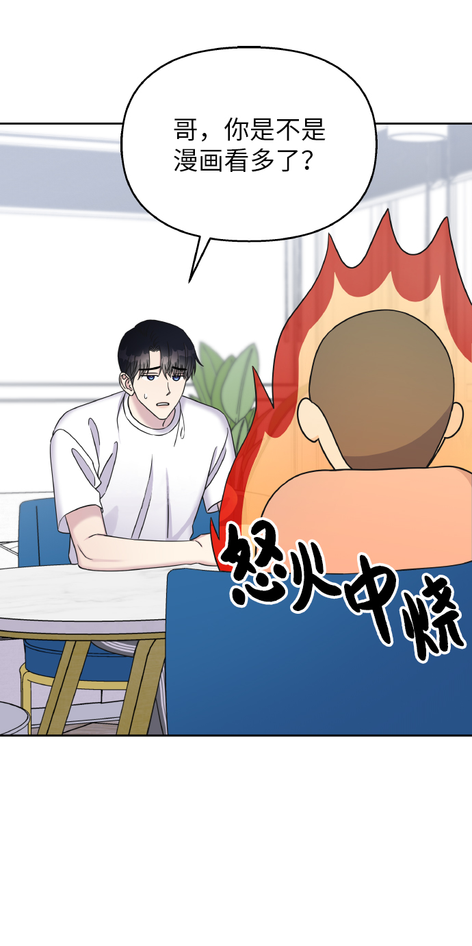 第34话4