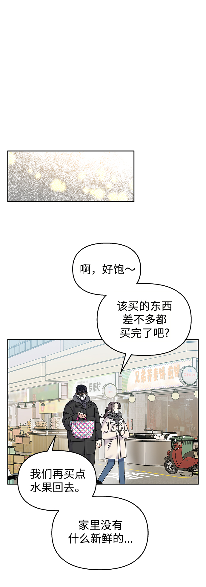 第60话66