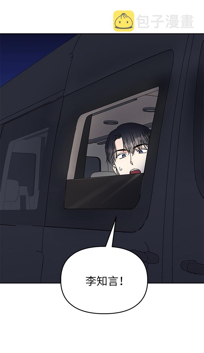 第33话32