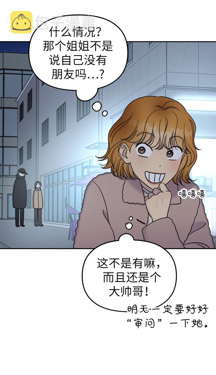 第19话73