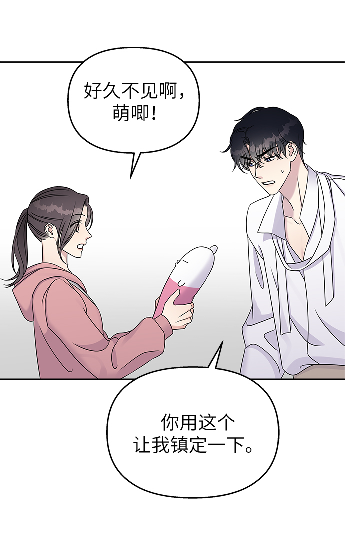 第27话43