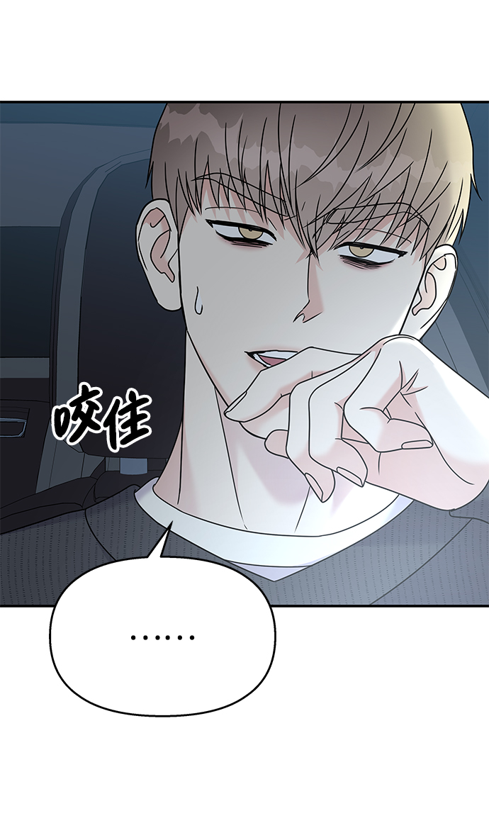 第80话20