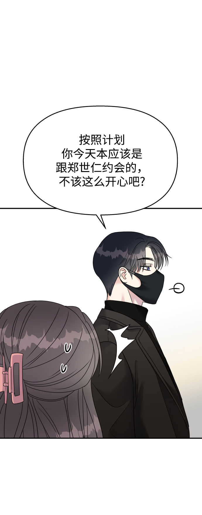 第91话63