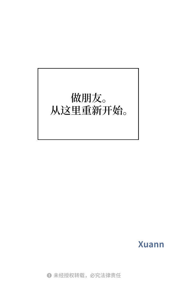 第48话71