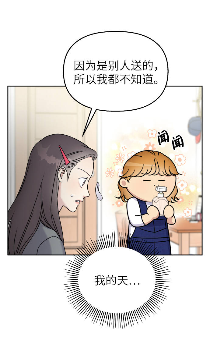 第22话55