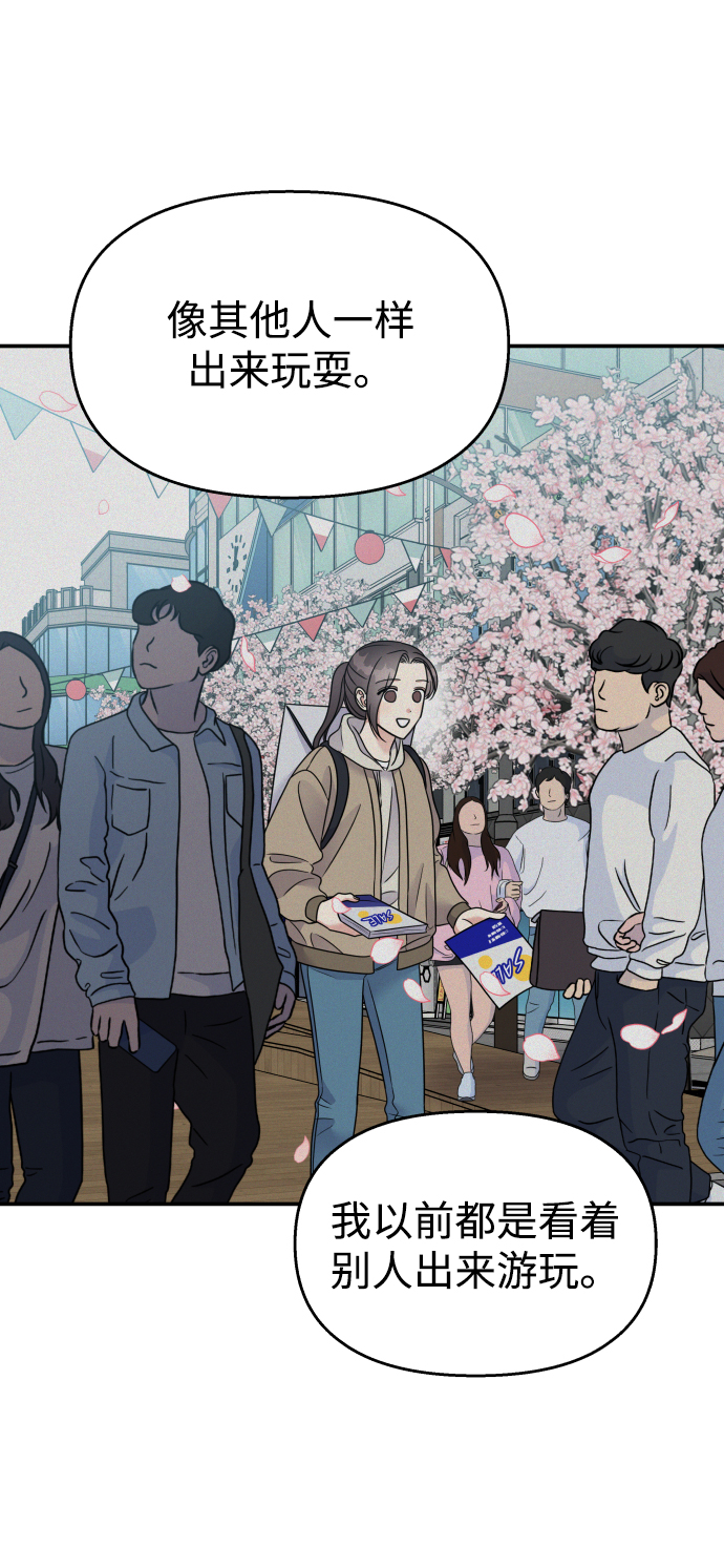 第91话12