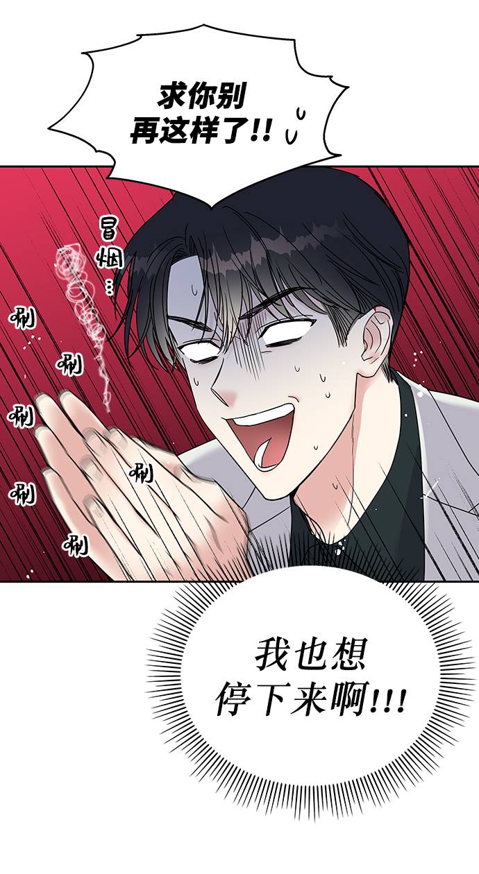 第2话19