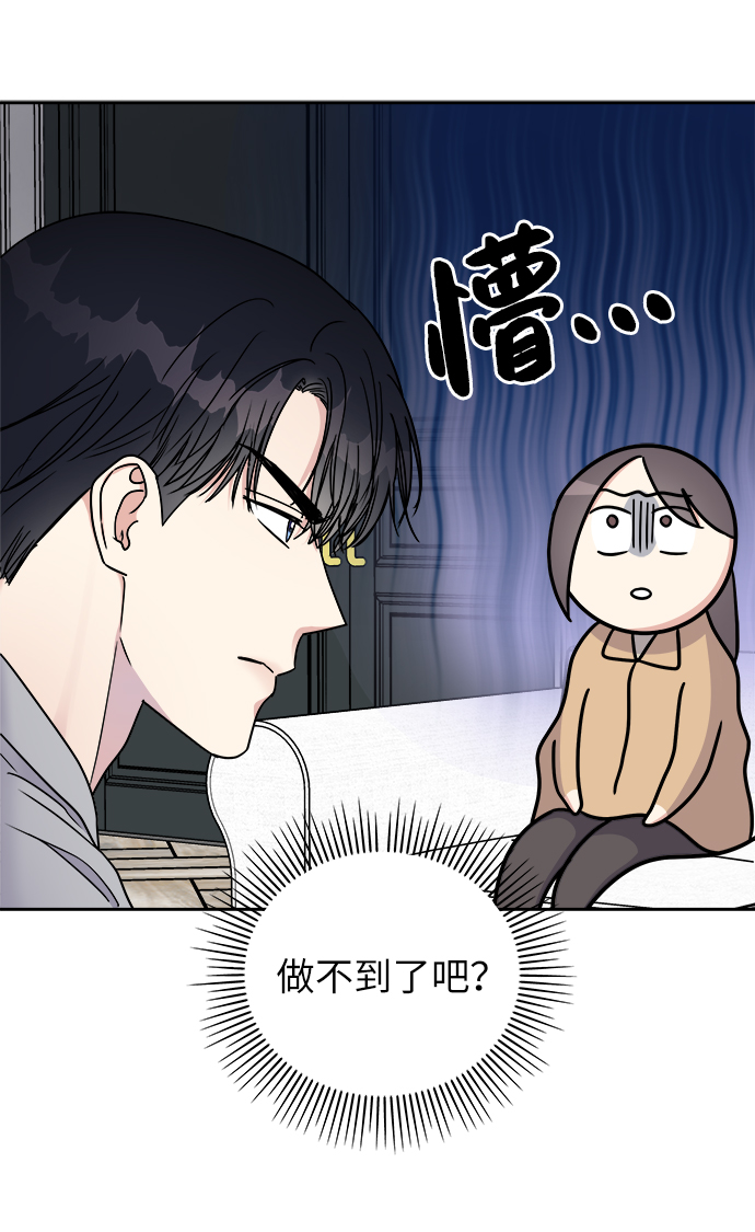 第17话73