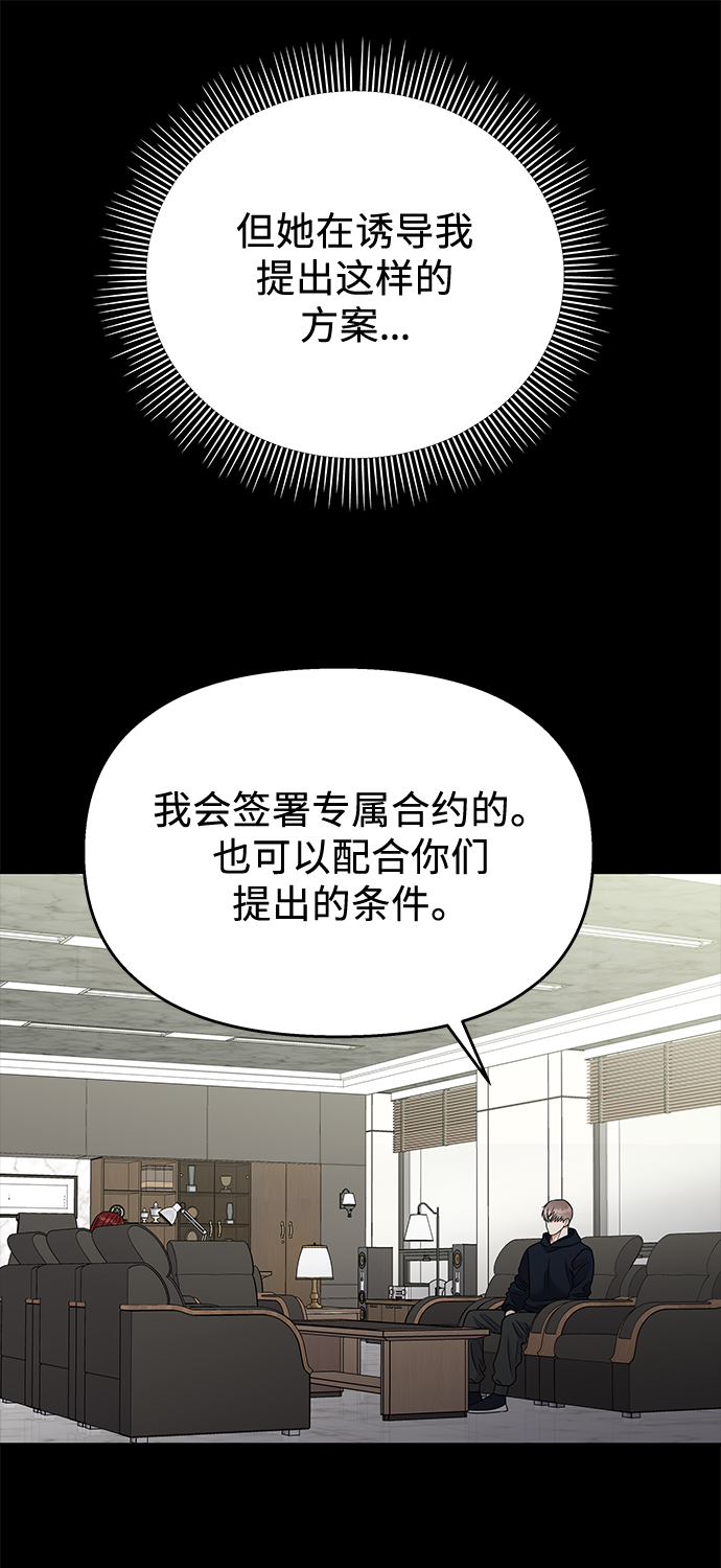 第71话19