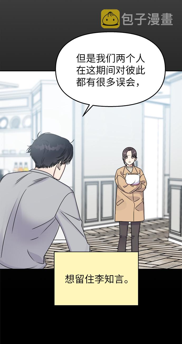 第19话16