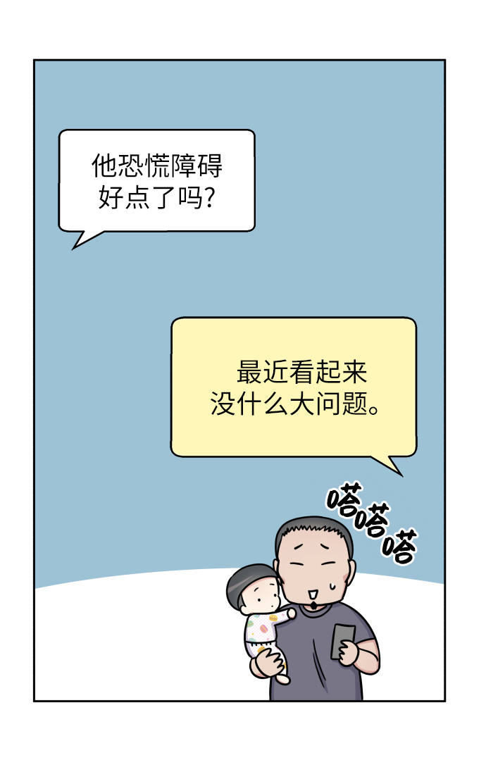 第13话4