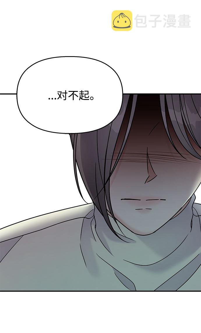 第67话30