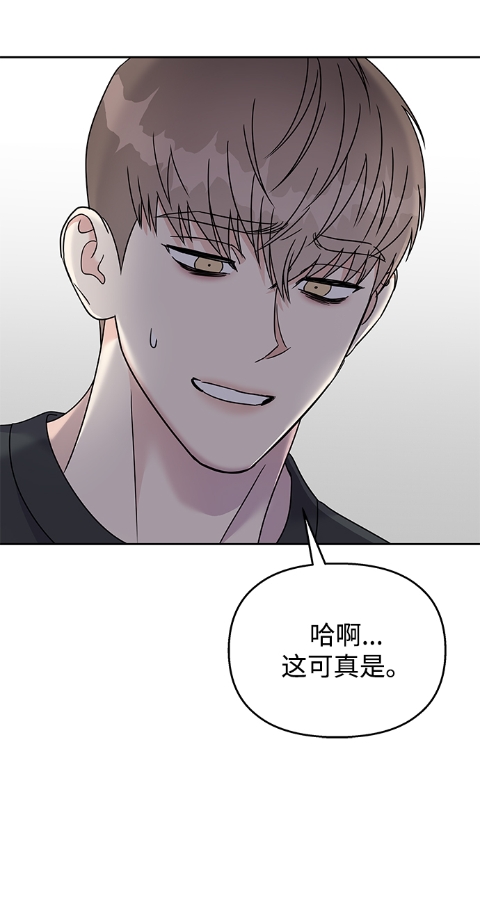 第83话72