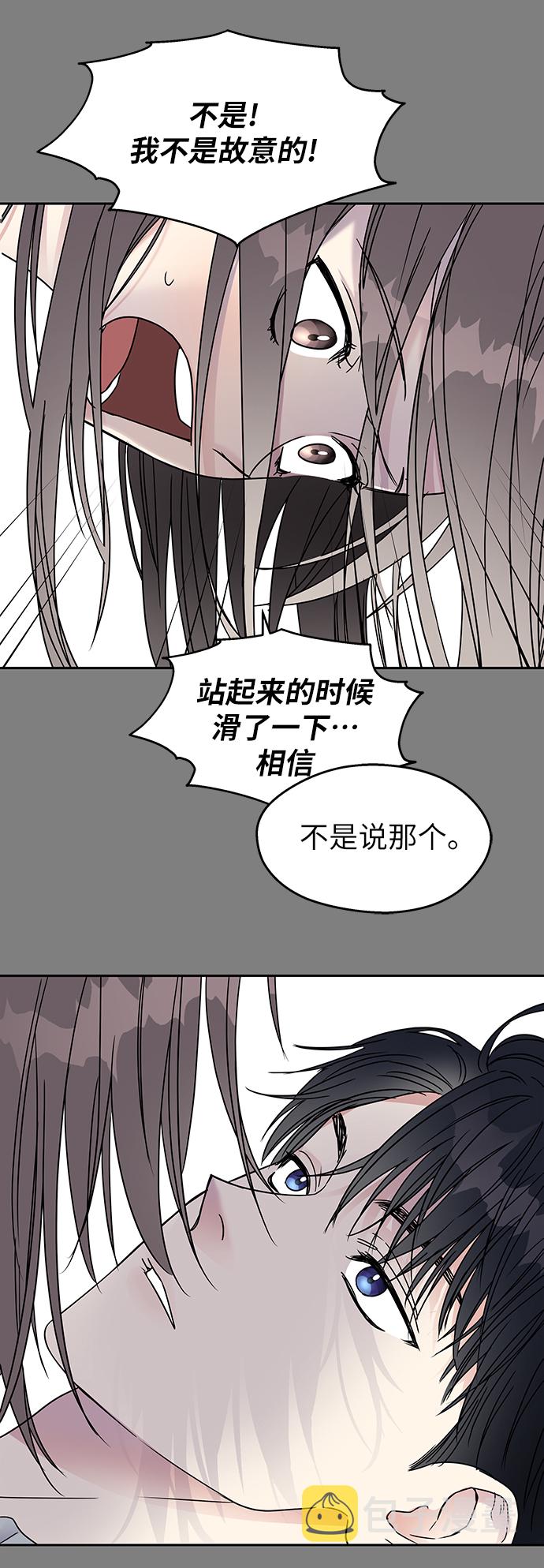 第5话14