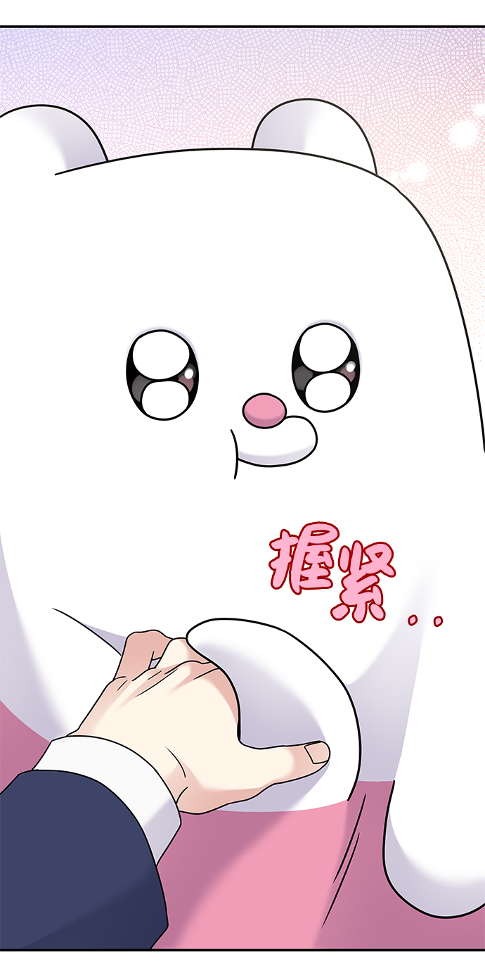 第86话92