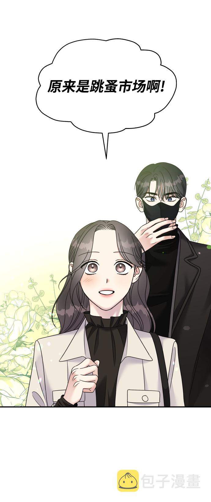 第91话37