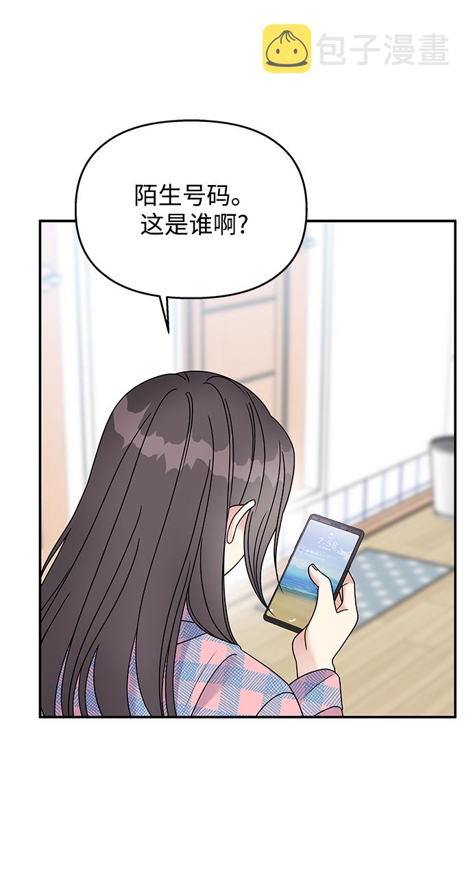 第77话10