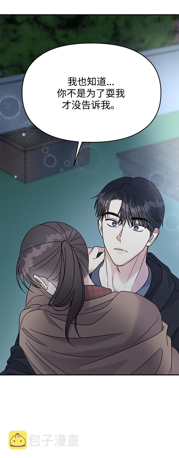 第69话63