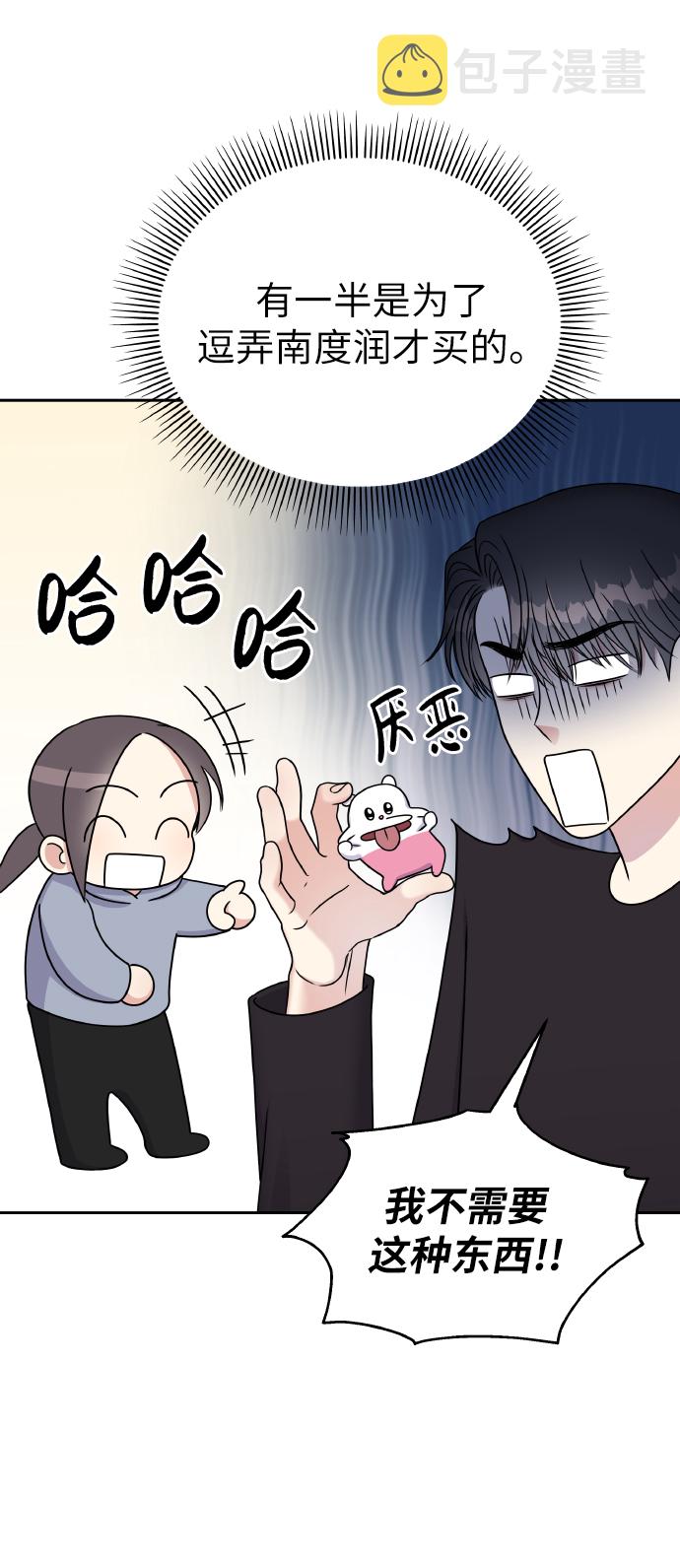 第51话23